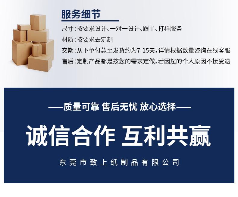 纸箱工厂_11