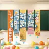 Novo tecido pendurado para a temporada de volta às aulas para decoração de professor, cena decorativa, banner estilo chinês, tecido para pendurar na parede de fundo