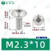 Tornillo autorroscante con cabeza de paraguas de acero inoxidable 304 y punta plana cruzada, estándar de Guangdong, estándar TB, tornillo pequeño autorroscante M1.7-M5