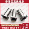 Rolamentos Lineares com Flange Estendida Lhkrl Lhksl Lhkcl 8 10 12 16 20 25 30 35 40
