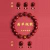 Pulsera Auténtica de Cinabrio Año del Caballo 2026 para Protección, Adecuada para el Año del Caballo, con Triple Armonía y Gran Auspiciosidad, Presentando al Bodhisattva Mahasthamaprapta