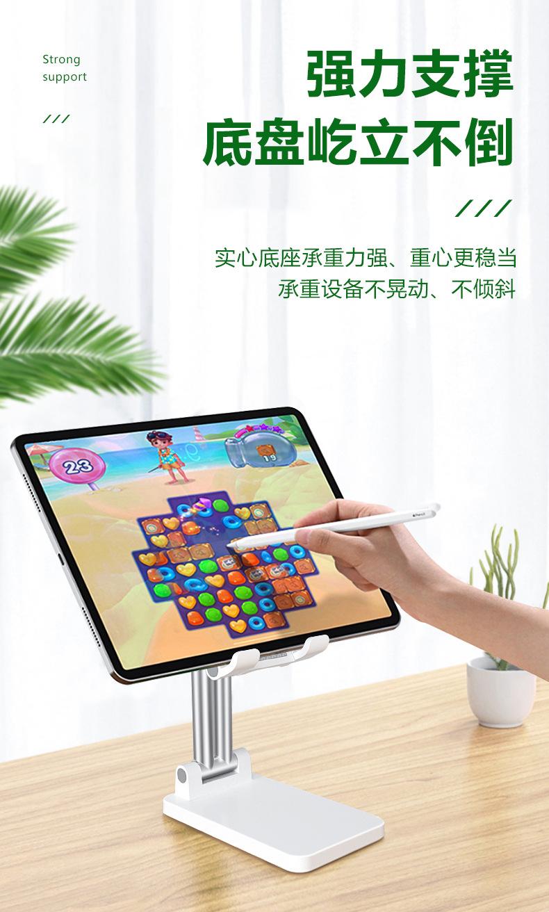 CCT7-L支架详情页_11