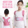 Procesamiento enderezador de joroba personalizado enderezador de espalda femenino masculino ortopédico postura con niños niños transpirable anti-joroba