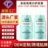 Condicionador de cabelo OEM, máscara capilar revitalizante com queratina peptídica, personalização de marca própria, melhora o frizz e os nós, creme para cuidados com os cabelos OEM