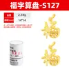 Colgante de Ábaco Carácter Fu Molde de Yeso Marca de Fortuna Oro y Plata Colgante de Collar Joyería DIY Molde de Transferencia de Fortuna