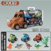 Ventas Calientes Transfronterizas Coche Contenedor de Juguete de Dinosaurio para Niños Tiranosaurio Rex Coche de Almacenamiento Coche de Retroceso Regalo para Niño