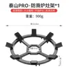 Cubierta para estufa de gas de hierro fundido para concentrar el fuego y proteger del viento, universal para el hogar, placa de viento para ahorrar energía, soporte para estufa, accesorios de soporte antideslizante para estufa