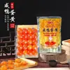 Yema de Huevo de Pato Salado Sol Rojo, Yema de Huevo Salado Fresca, Pastelería de Yema de Huevo Horneada, Zongzi, Pastel de Luna, Ingredientes para Dumplings Verdes