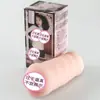 Molde Vaginal y de Glúteos Serie Songdao Productos Famosos Taza de Avión Masturbación Masculina Juguetes Sexuales Juguetes Sexuales para Adultos Venta al por Mayor