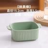 Cuenco Cerámico de Doble Asa para Hornear Soufflé, Freidora de Aire, Cuenco para Cocinar al Vapor Natillas de Huevo, Cuenco para Huevo al Vapor, Especial para Uso Doméstico de Bebé