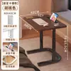 Atacado de Fábrica Mesa de Cabeceira Ajustável em Altura Mesa de Estudo Móvel Mesa de Computador para Casa Mesa Elevatória Móvel Mesa Lateral de Sofá