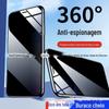 Película Anti-Espionagem 360 Graus Adequada para Apple 16Pro Película de Vidro Temperado Anti-Espionagem Iphone18 Cobertura de Tela Inteira Película Protetora