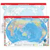 Mapa-múndi de verificação rápida para mesa, mapa da China, à prova d'água, apagável, com lacunas, face única ou dupla, 28,5*43cm