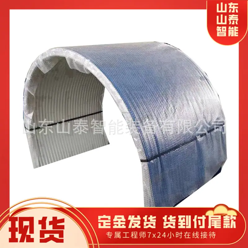 微信截图_20251120091632