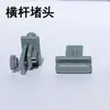 Estante de Exhibición Rápido, Conector Rápido para Barra Transversal de Exhibición, Accesorios Rápidos para Exhibición, Cierre de Enchufe, Clip de Aluminio, Accesorios de Llave Deslizante Trasera