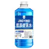 Vidrio chapado en cristal mejorado coche de agua para limpiar fuerte película de aceite suciedad laca universal cuatro estaciones salida de fábrica