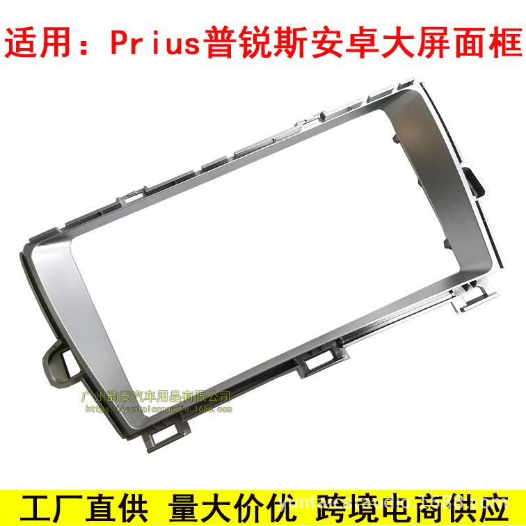 10普锐斯Prius 1.jpg