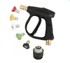 Set de Pistola Corta de Alta Presión para Lavado de Autos de Venta Caliente Transfronteriza en Stock, Set de Depósito de Espuma, Set de Boquillas, Pistola de Agua Doméstica Totalmente de Cobre