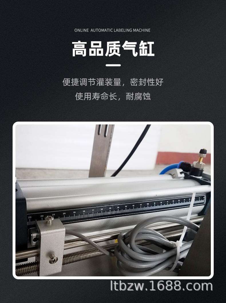 详情页_04.png