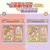 Libro de Pegatinas Decorativas Juego Desafío Little Mochi Patrones Pequeños Pegatinas 3D para Niñas Juguetes para Aliviar el Estrés No Requiere Cortar