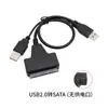 Fornecimento Exclusivo Transfronteiriço de Cabo Usb2.0 para Sata Easy Drive Cabo Usb3.0 Sata para Disco Rígido Leitor de Disco Rígido Mecânico de Estado Sólido