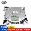 RPPTC SMD1812R400SF6V 1812 4A fusible de auto-recuperación de montaje superficial R400