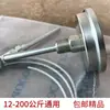 Secadora mesa metálica moldeo por inyección barril de secado tabla de temperatura tabla de control de temperatura de codo medición de temperatura de horno accesorios de detección de temperatura
