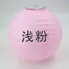 Farolillos de Papel de Colores Estilo Plegable Decoraciones Hechas a Mano DIY para Escena de Fiesta de Año Nuevo de Jardín de Infancia