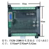 Placa de controle industrial plc controlador doméstico fx2n-10/14/20/24/32/mr/mt porta serial programável tipo simples