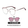 Nuevas Gafas de Sol Polarizadas con Clip Magnético para Mujer TR90 Marco para Lentes de Prescripción Metálico Anti-luz Azul 7120
