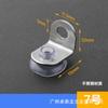 Suporte de placa de liga espessada Suporte de placa em forma de 7 Suporte de placa de vidro do eixo Prego de placa de armário de guarda-roupa com suporte de placa dielétrica