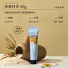 Breguet Rice Creme para Mãos Pequeno Portátil Fofo Creme para Mãos Feminino Hidratante Não Grudento Bolsa Creme para Mãos Pacote Pequeno
