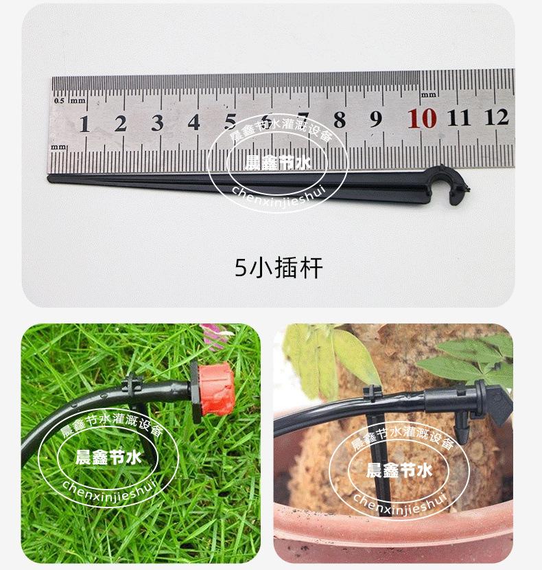 地钉插杆_11.jpg