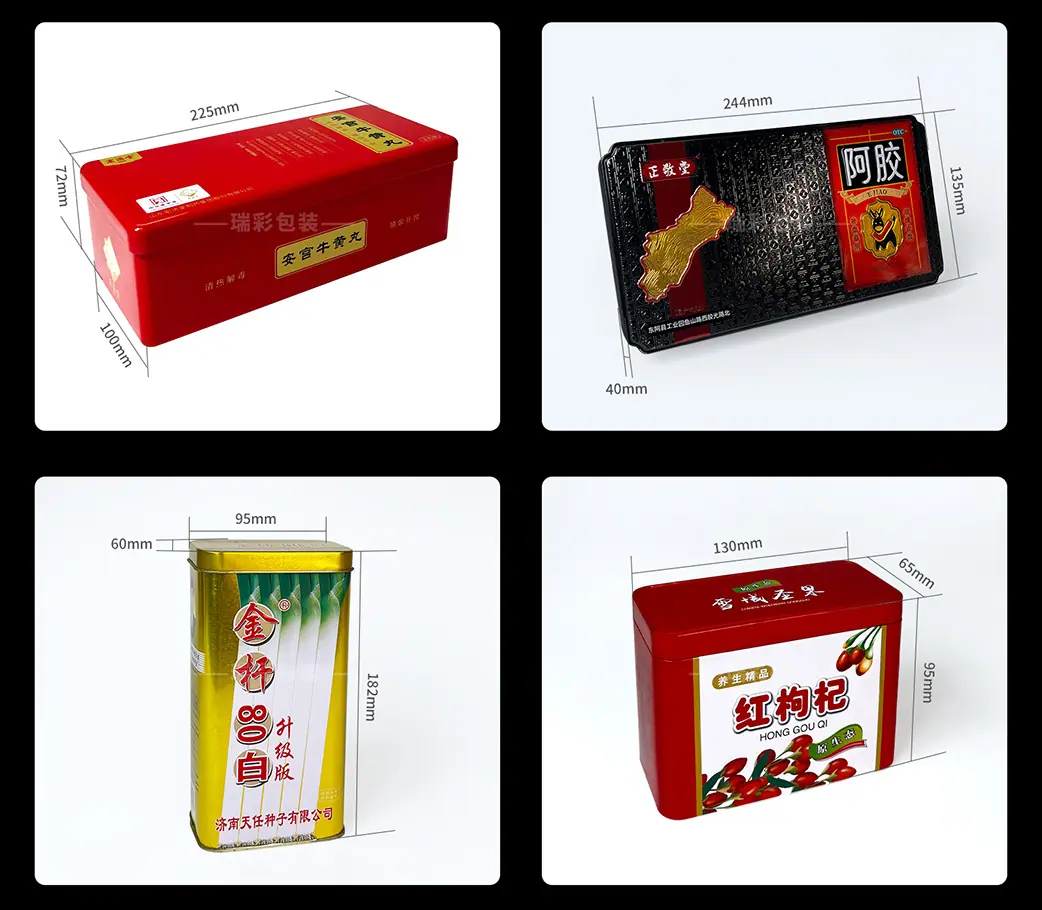 铁罐定制方xq_22.jpg