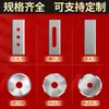 Cuchillas Redondas/De Tres Agujeros/Diez Caras/Dieciséis Caras de Acero de Tungsteno para Máquinas de Corte de Prendas y Máquinas de Corte por Computadora de Fábrica Transfronteriza