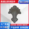 Decoración de Flores de Hierro Forjado Estilo Sencillo, Crisantemo Metal Hierro Accesorios al por Mayor, Conectores Decorativos de Flores Pequeñas