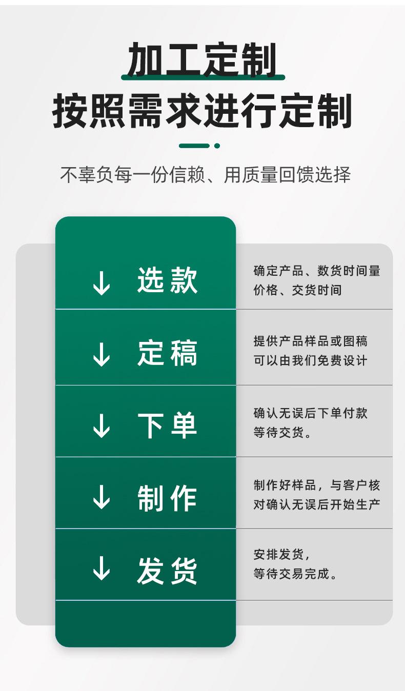 通用详情_05.jpg