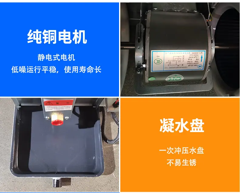 风机盘管1_09.jpg