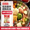 Golden Gong Wufu 500 g * 20 bolsas de bolas de pescado, tofu, olla caliente picante, Kwantung, bolas variadas cocidas, ingredientes al por mayor