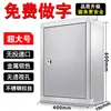 Caja de Herramientas de Acero Inoxidable Caja de Almacenamiento de Hierro Caja de Almacenamiento Grande para el Hogar Exterior Multifuncional de Metal Montado en Pared con Cerradura