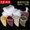 Bolsa Plana Bolsa de Plástico PE Bolsa para Empaque de Alimentos Empaque Almacenamiento Grande Bolsa para Mudanzas Bolsa de Plástico a Prueba de Polvo y Humedad Película Interior