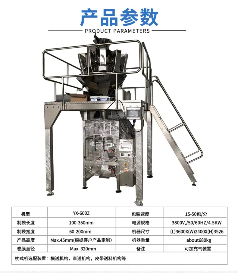 详情页_03