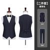Chaleco para hombre, nuevo modelo 2024, traje coreano ajustado, chaleco para padrino de boda, ropa de negocios para hombre.