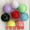 Venta al por mayor del fabricante Cáscara de Gashapon Translúcida de 60 mm Cáscara de Huevo de Gashapon de 6 cm Color Macarrón Bola Especial para Máquina de Gashapon