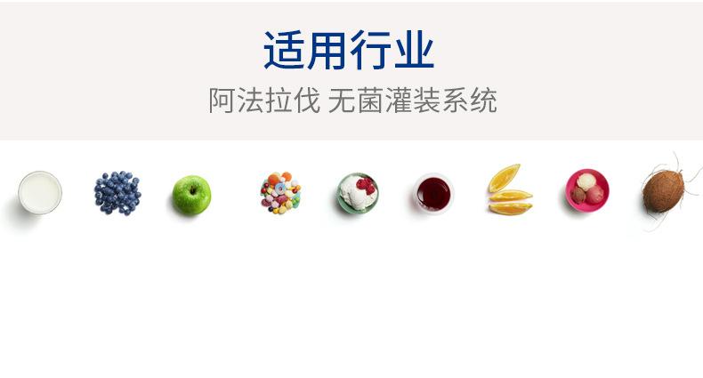 巴氏杀菌机a_05.jpg