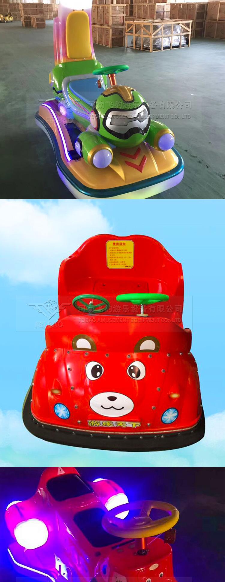 儿童电瓶车_05.jpg