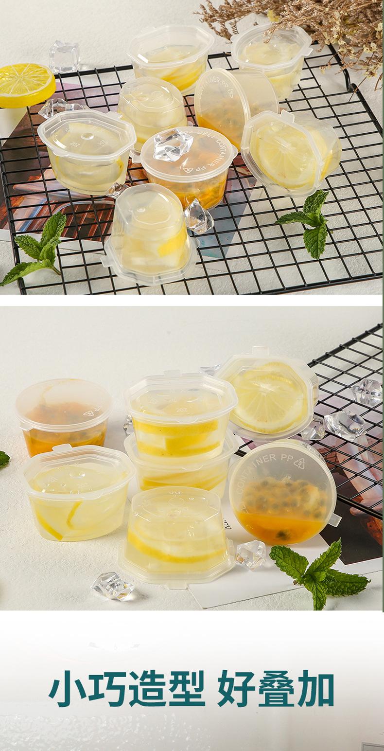 酱料被u_09
