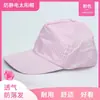Gorra de Béisbol Antiestática Sombrero para el Sol con Protección Visera Dura Logo Impreso Sin Polvo Trabajo Duro Visera Grande Sombrero de Trabajo Grande Visera Grande