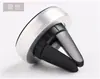 Soporte Magnético para Teléfono para Rejilla de Aire de Coche, Mini Soporte Magnético Fuerte de Aleación de Aluminio Portátil Creativo