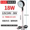 Luz de trabajo para máquina herramienta LED, potente imán de asiento magnético, lámpara de iluminación, equipo de máquina de torno de punzón, lámpara de mesa industrial de 24 V y 220 V